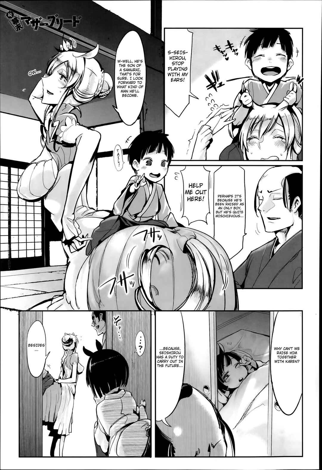 Page 1 Chapter 4 Does This Strange Body Please You?