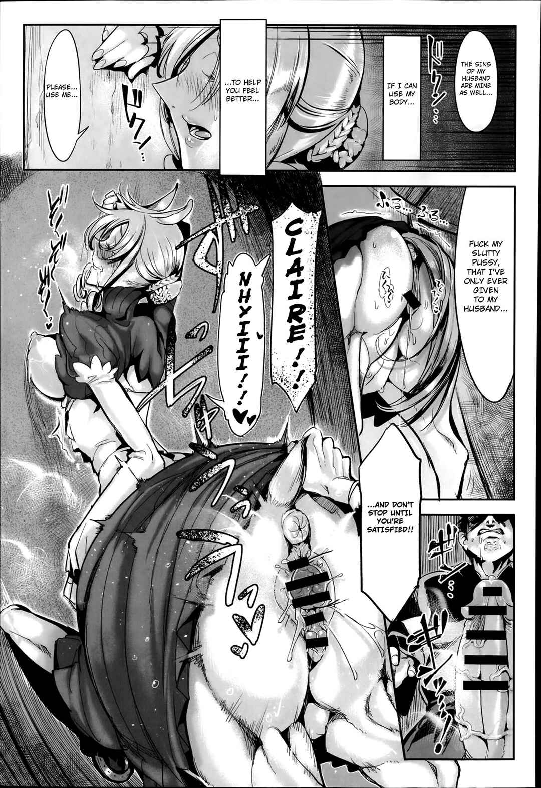 Page 5 Chapter 4 Does This Strange Body Please You?