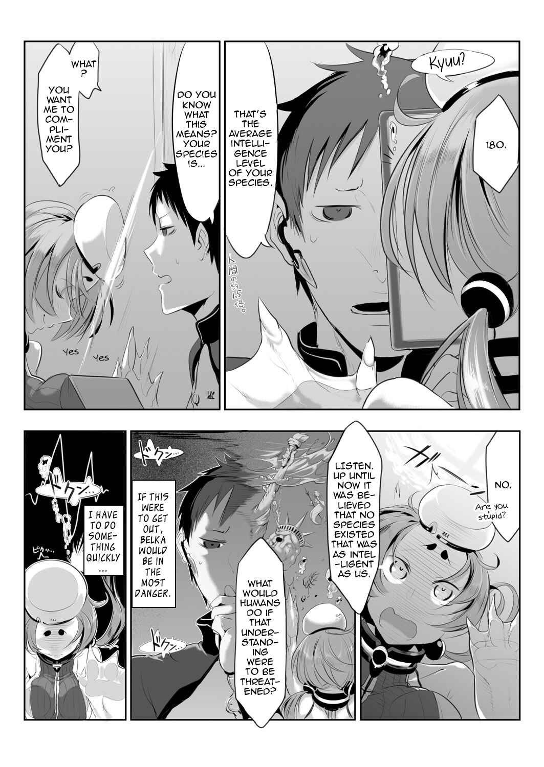 Page 3 Chapter 14 Does This Strange Body Please You?