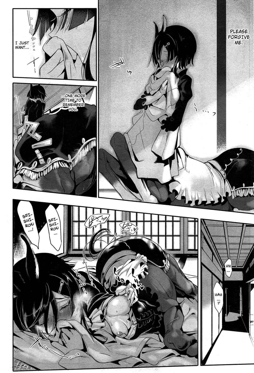 Page 6 Chapter 6 Does This Strange Body Please You?