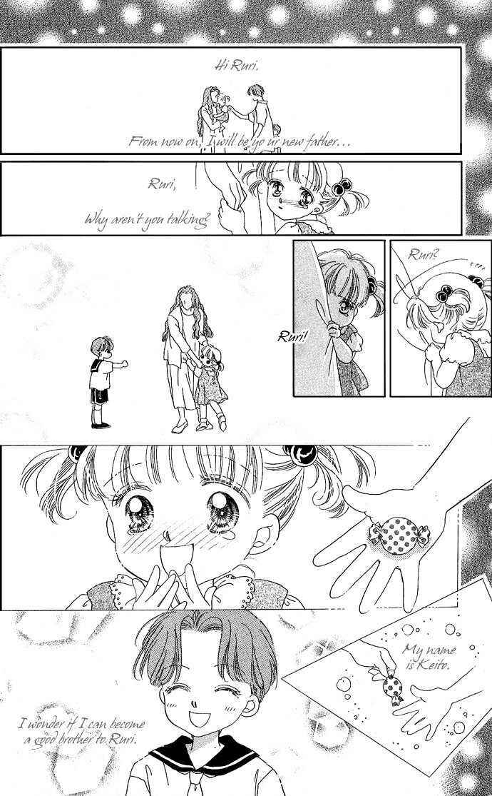 Page 13 Chapter 1 17-sai no Real