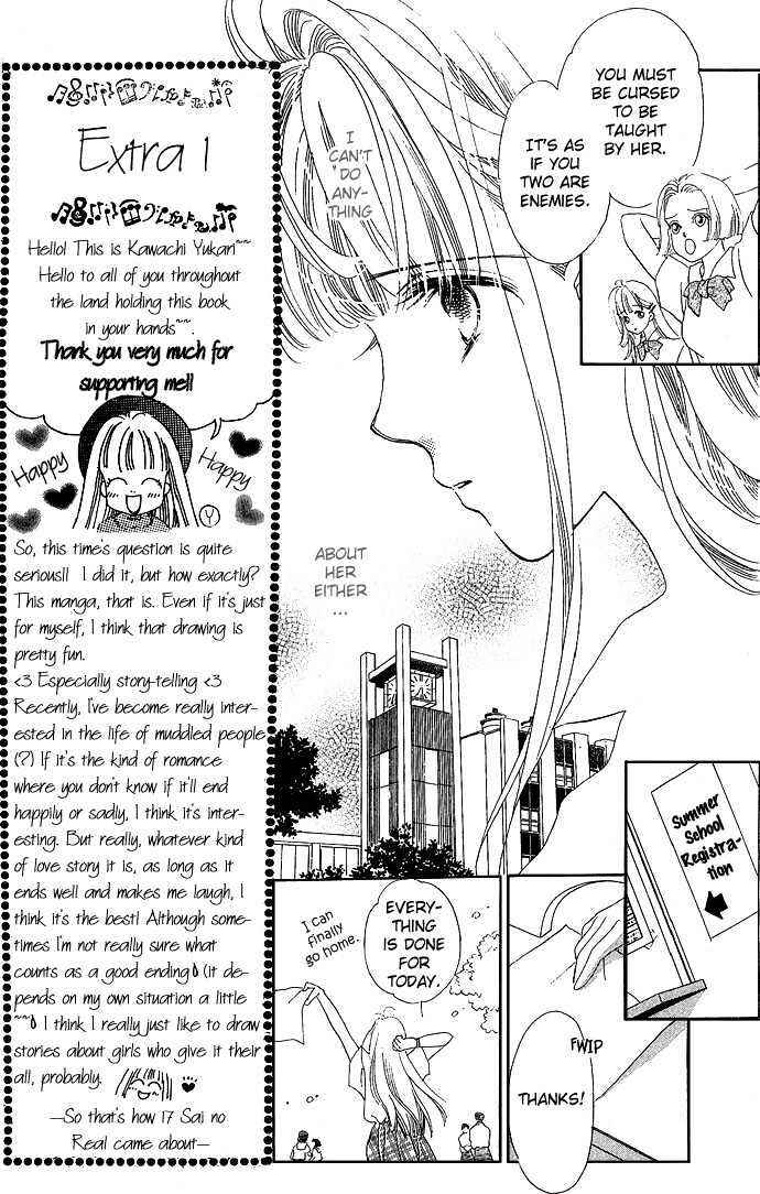 Page 16 Chapter 1 17-sai no Real