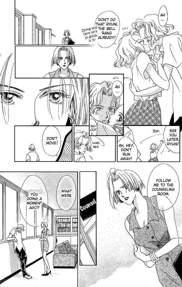 Page 38 Chapter 1 17-sai no Real