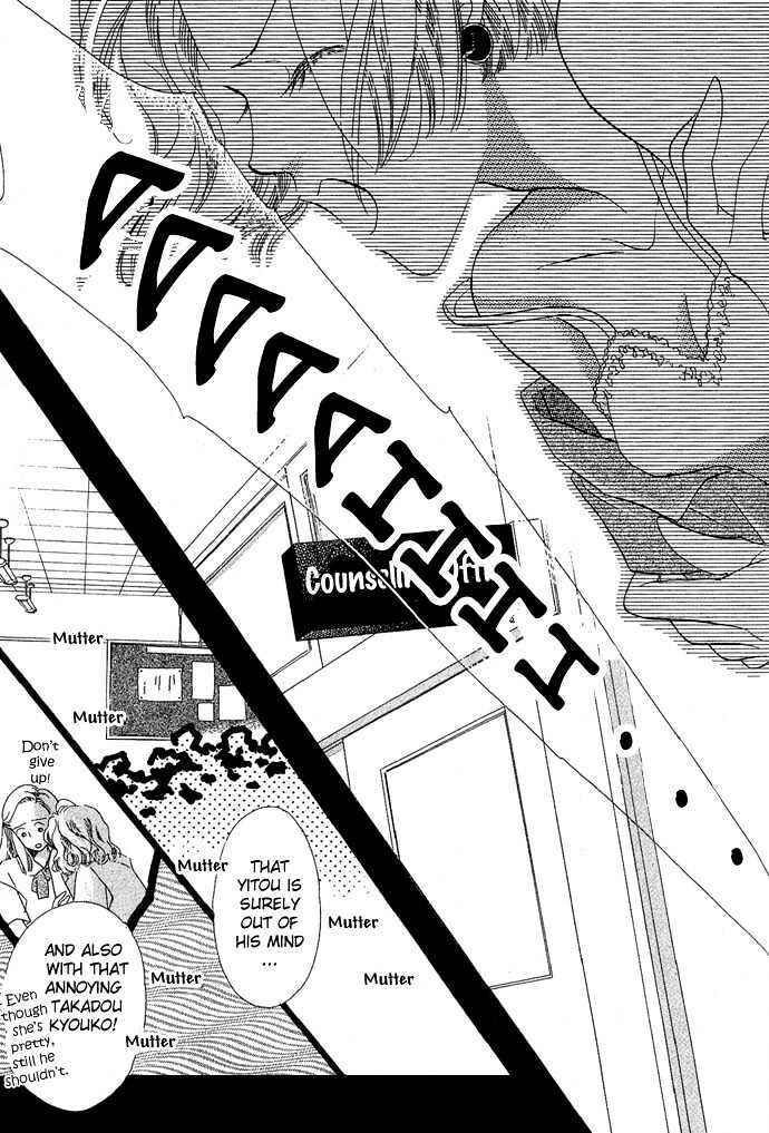 Page 42 Chapter 1 17-sai no Real
