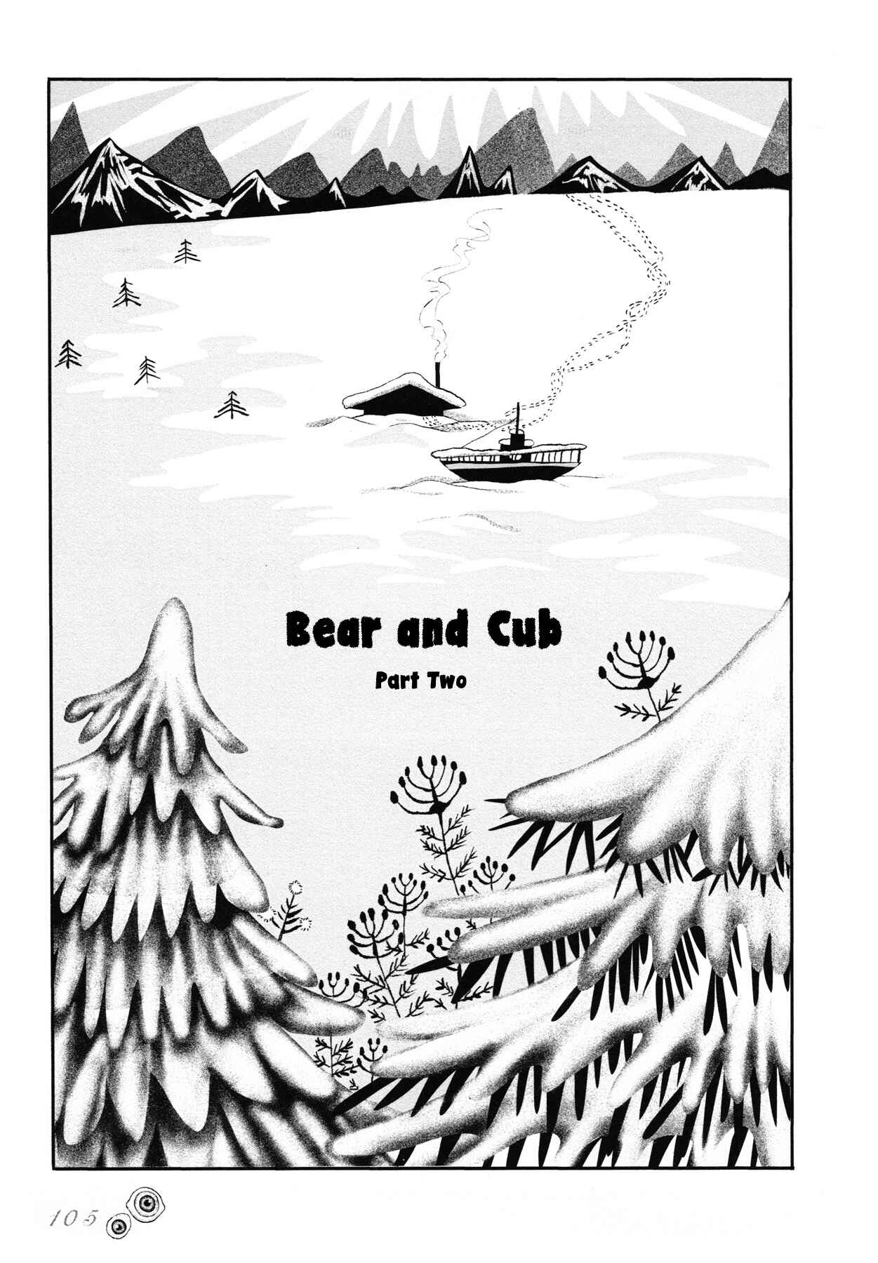 Page 5 Chapter 5 Sensuishi to Kurage