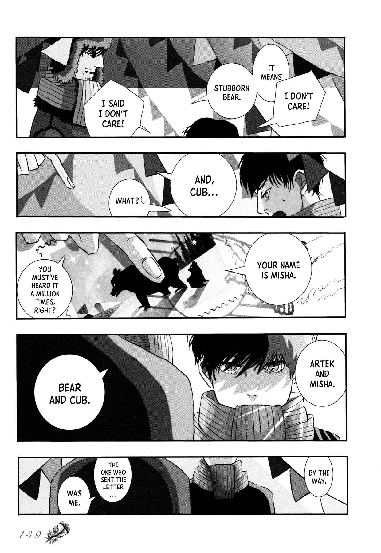 Page 19 Chapter 6 Sensuishi to Kurage