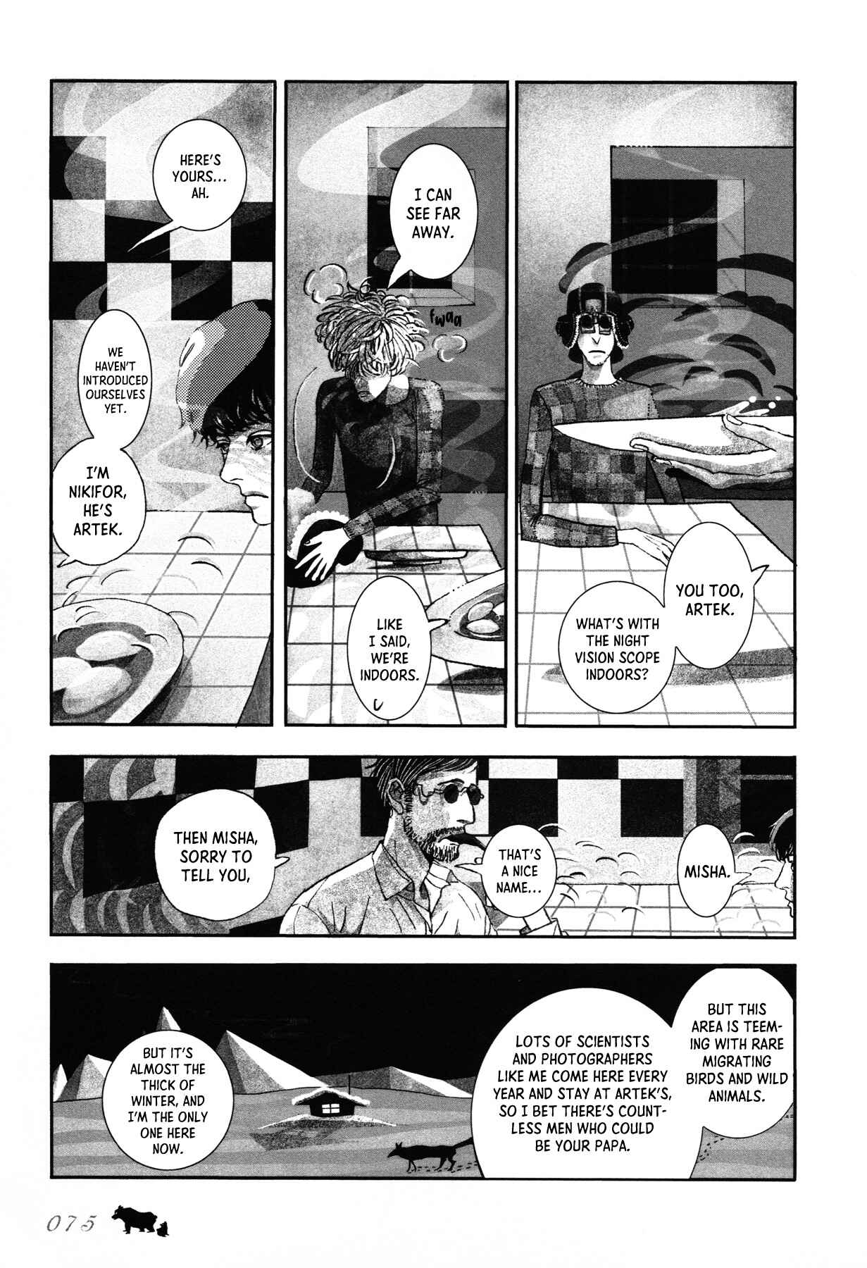 Page 7 Chapter 4 Sensuishi to Kurage