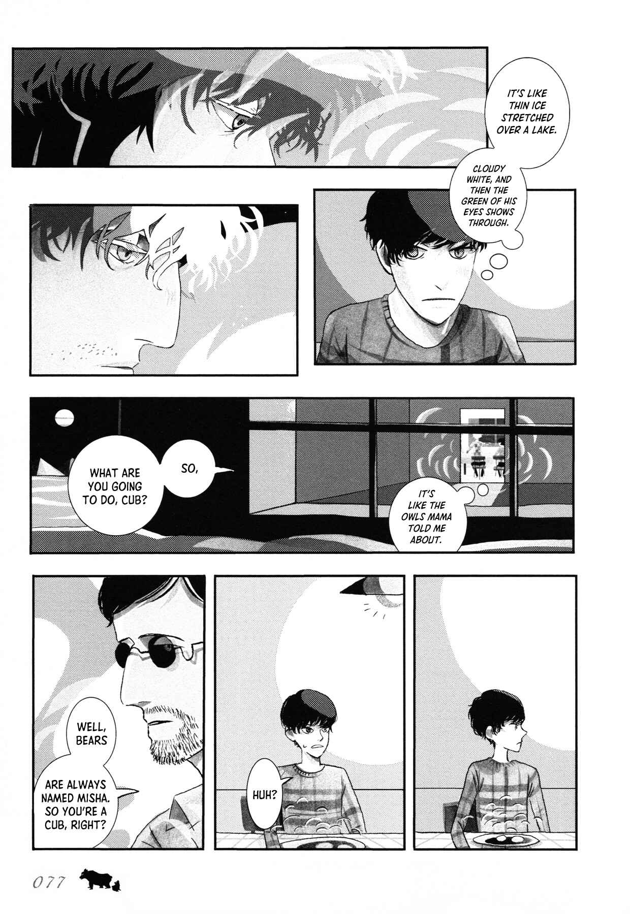 Page 9 Chapter 4 Sensuishi to Kurage