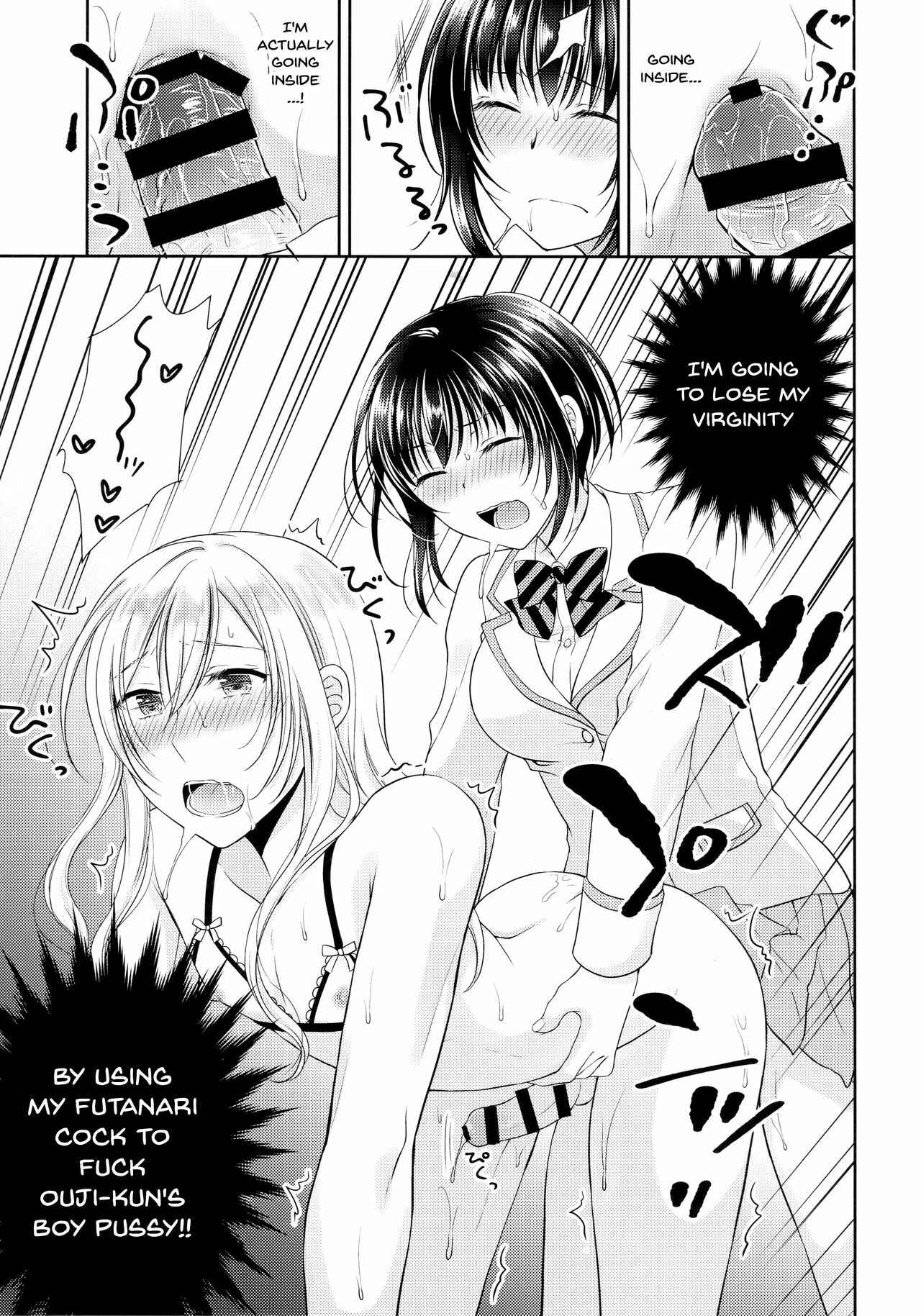 Page 12 Chapter Unknown_ed16 Being Coerced Into Training The Prince of The School How To Be a Woman!