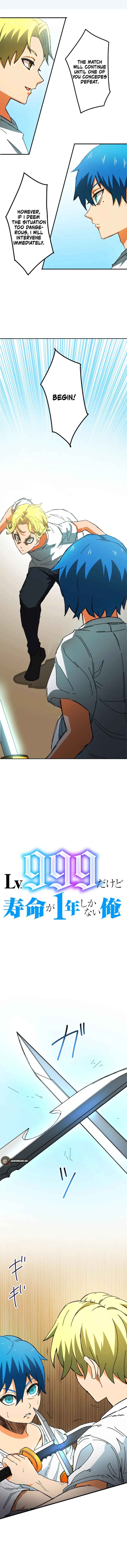 Page 1 Chapter 5 I’m Level 999, But I Only Have One Year To Live