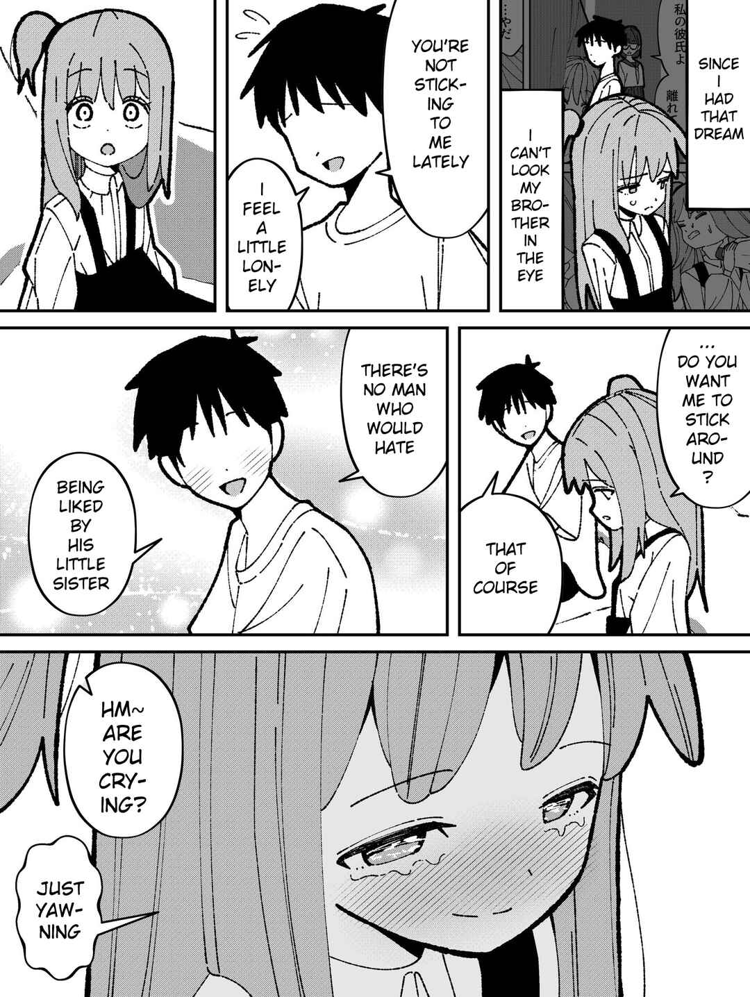 Page 1 Chapter 32 Kawaisou na Imouto-chan