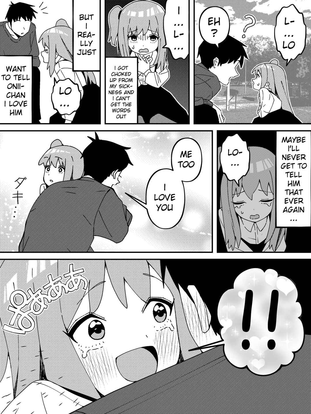 Page 1 Chapter 52 Kawaisou na Imouto-chan