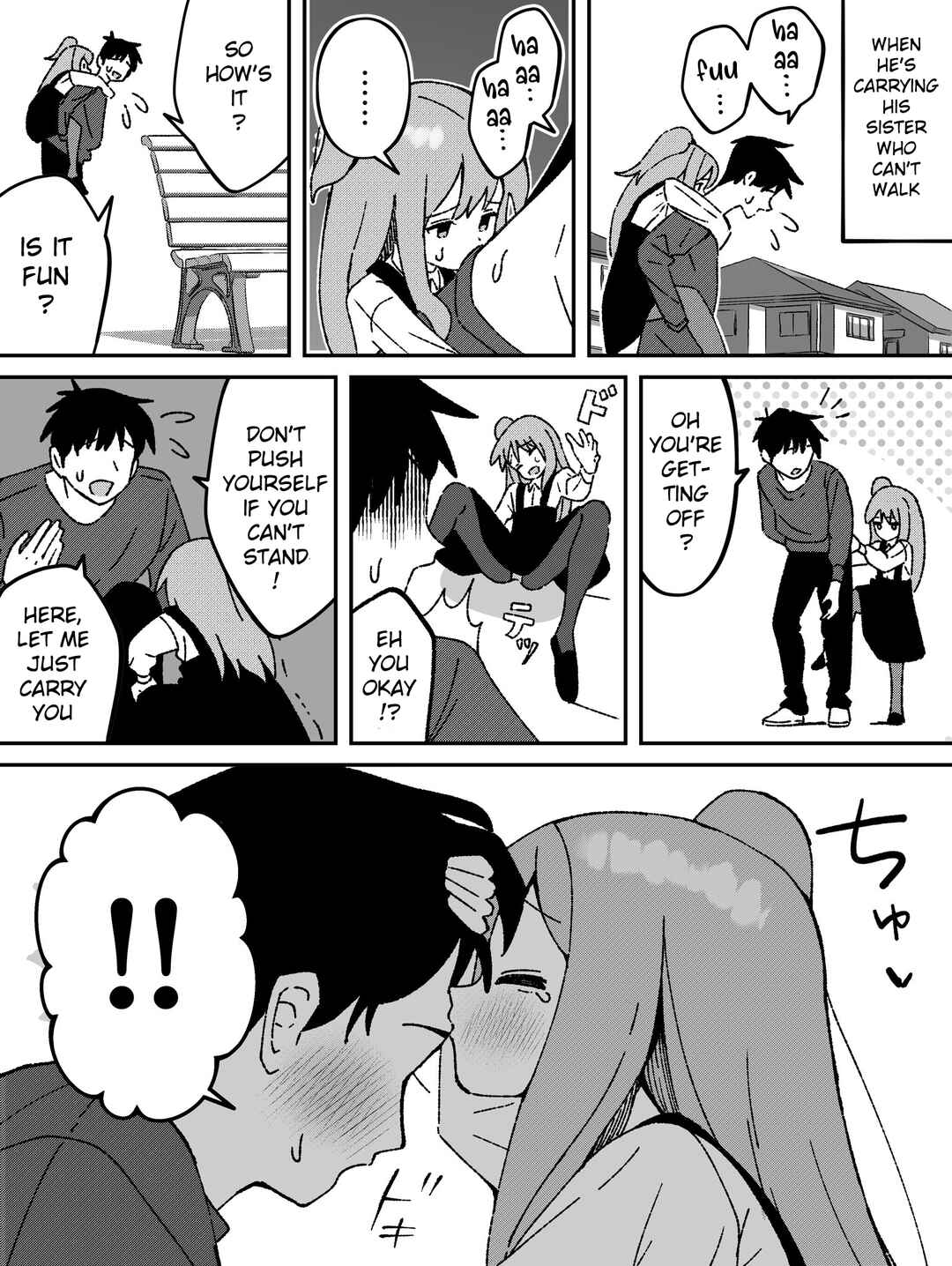 Page 1 Chapter 51 Kawaisou na Imouto-chan