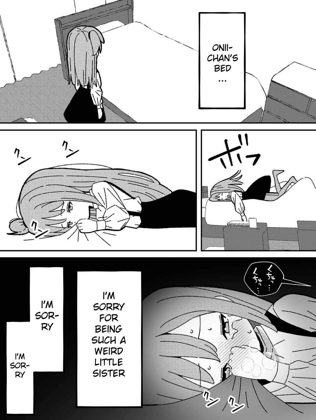Page 1 Chapter 12 Kawaisou na Imouto-chan