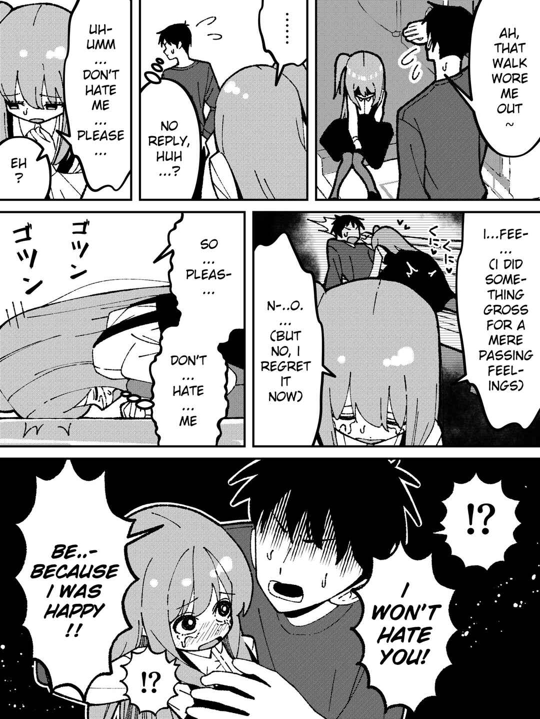 Page 1 Chapter 55 Kawaisou na Imouto-chan