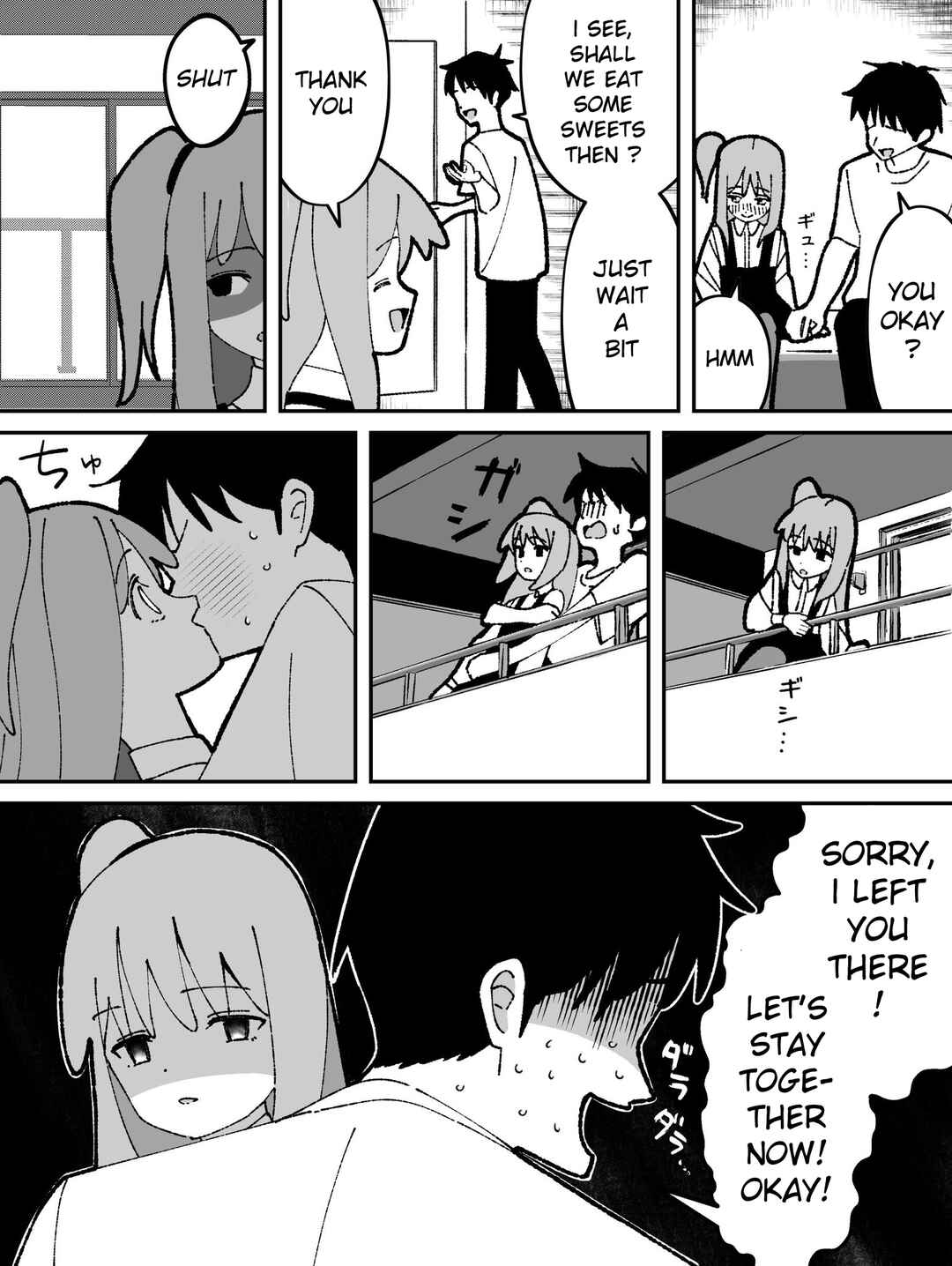 Page 1 Chapter 48 Kawaisou na Imouto-chan