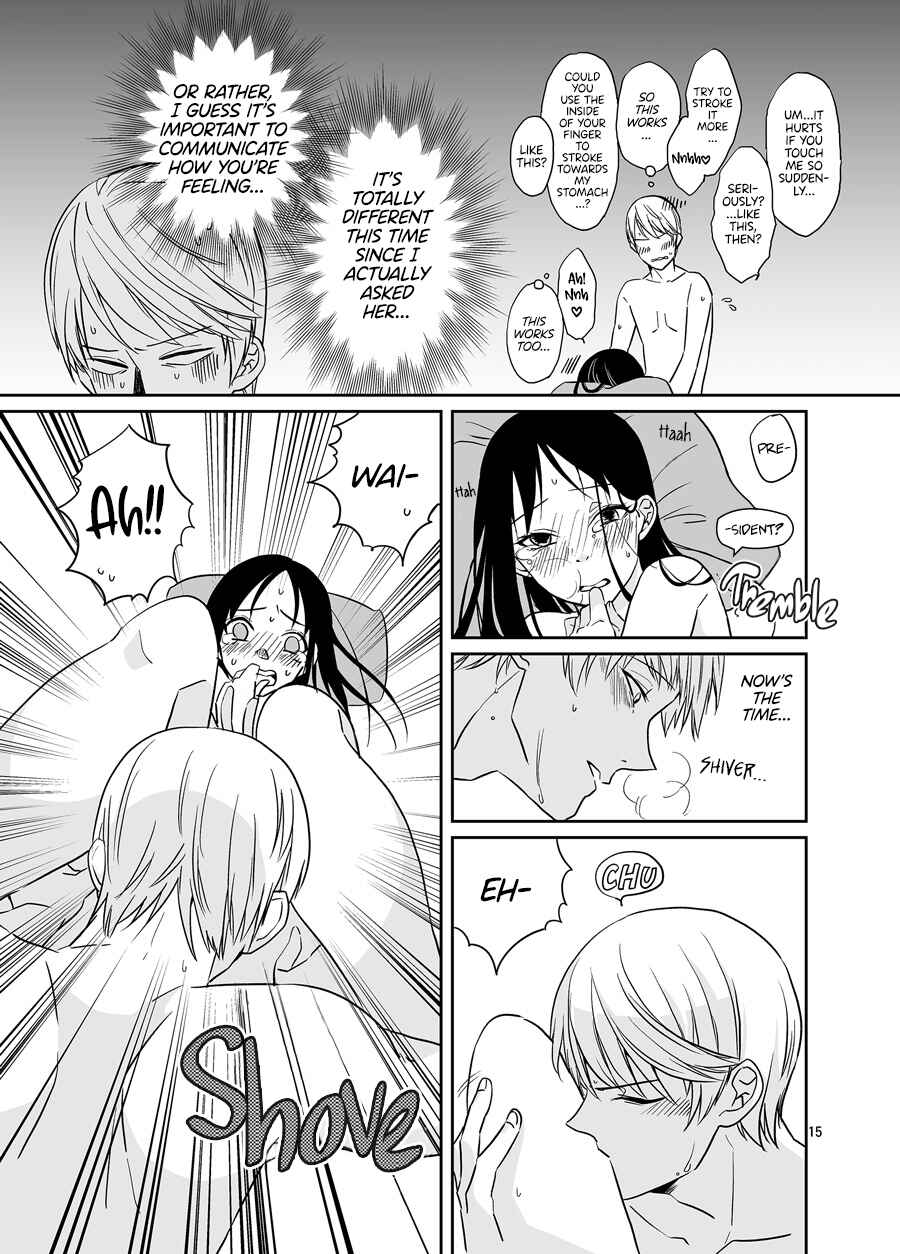 Page 16 Chapter Unknown_2a01 Kaguya-sama wa Kokurasetai - Miyuki Shirogane Wants to Make Her Cum (Doujinshi)
