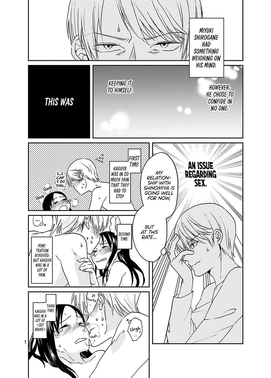 Page 2 Chapter Unknown_2a01 Kaguya-sama wa Kokurasetai - Miyuki Shirogane Wants to Make Her Cum (Doujinshi)