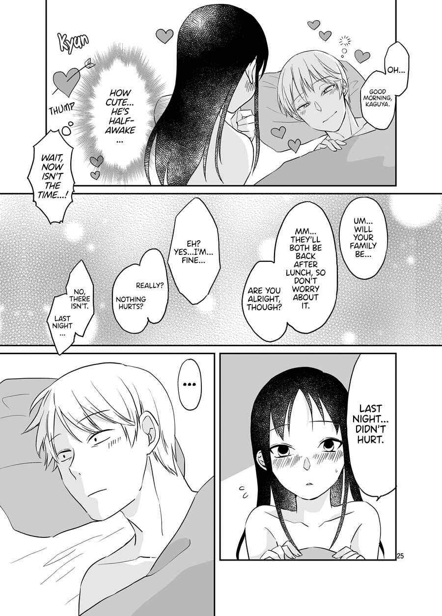 Page 26 Chapter Unknown_2a01 Kaguya-sama wa Kokurasetai - Miyuki Shirogane Wants to Make Her Cum (Doujinshi)