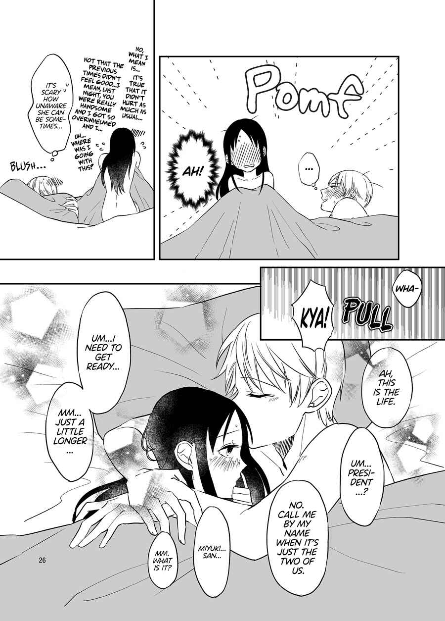 Page 27 Chapter Unknown_2a01 Kaguya-sama wa Kokurasetai - Miyuki Shirogane Wants to Make Her Cum (Doujinshi)