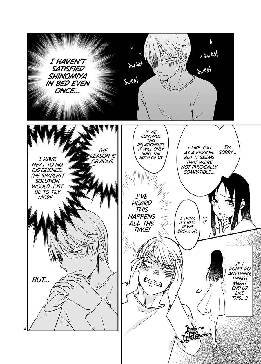 Page 3 Chapter Unknown_2a01 Kaguya-sama wa Kokurasetai - Miyuki Shirogane Wants to Make Her Cum (Doujinshi)