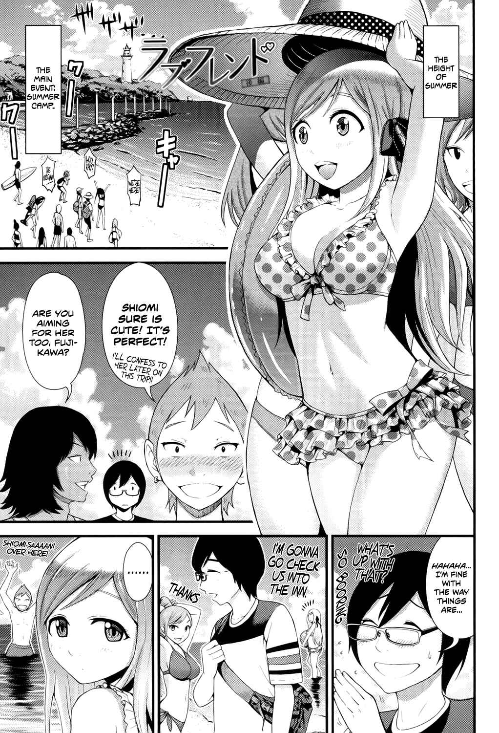 Page 1 Chapter 2 Hoshigari GF