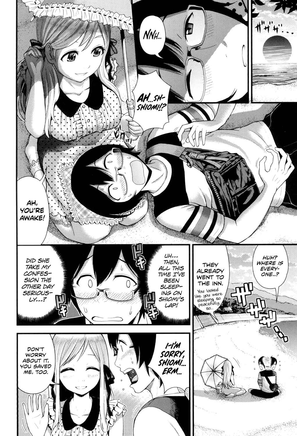 Page 2 Chapter 2 Hoshigari GF