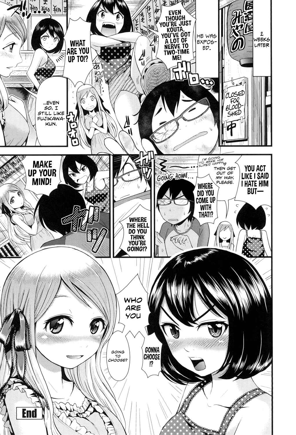 Page 20 Chapter 2 Hoshigari GF