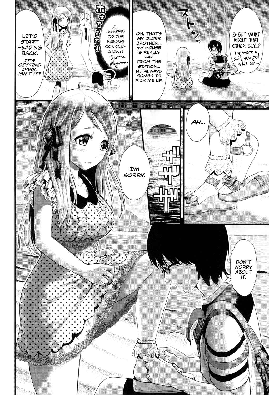 Page 4 Chapter 2 Hoshigari GF