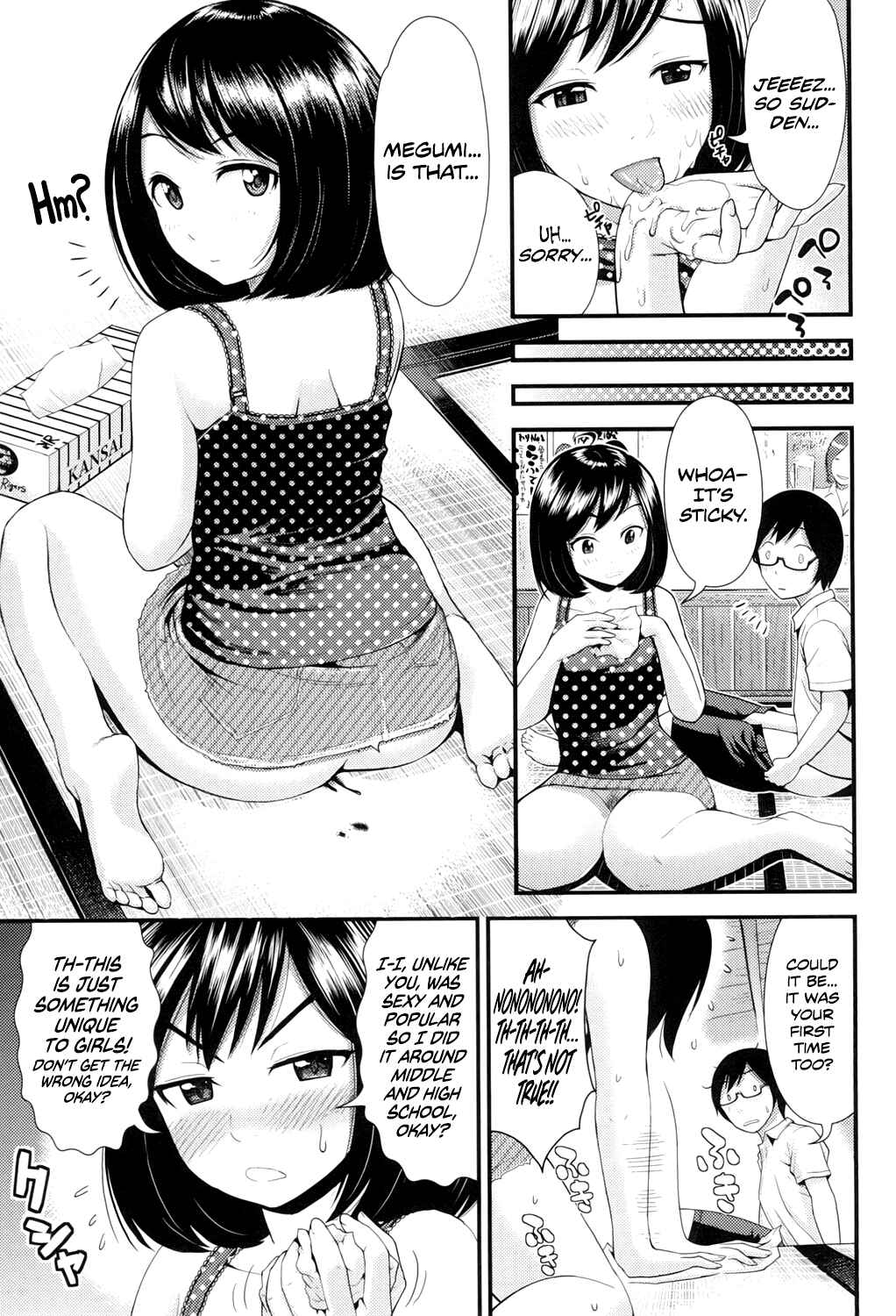 Page 13 Chapter 1 Hoshigari GF