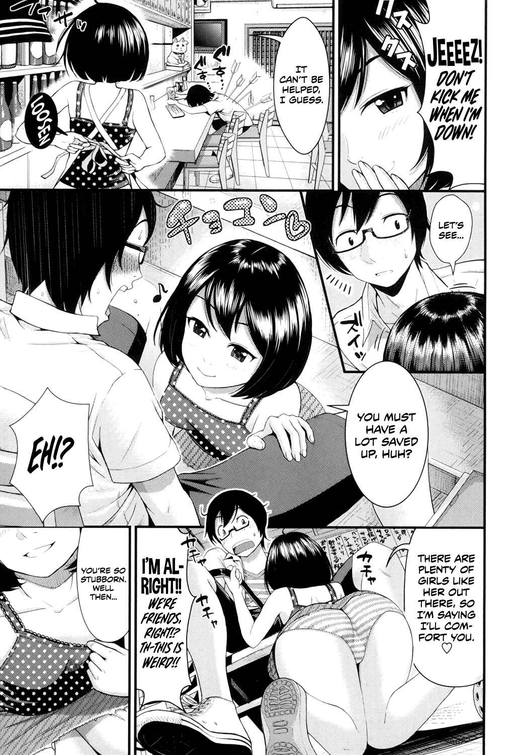 Page 3 Chapter 1 Hoshigari GF