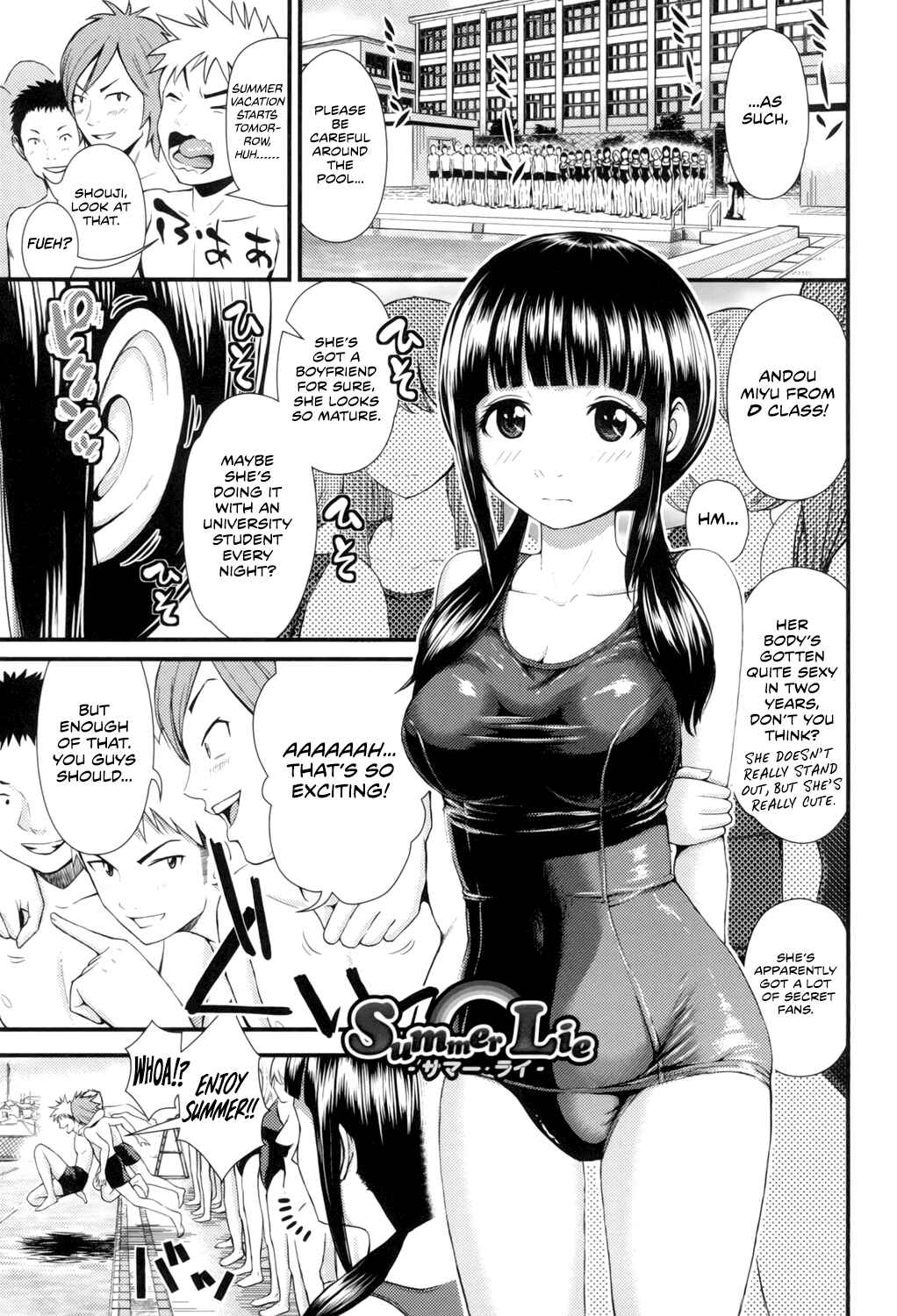 Page 1 Chapter 7 Hoshigari GF