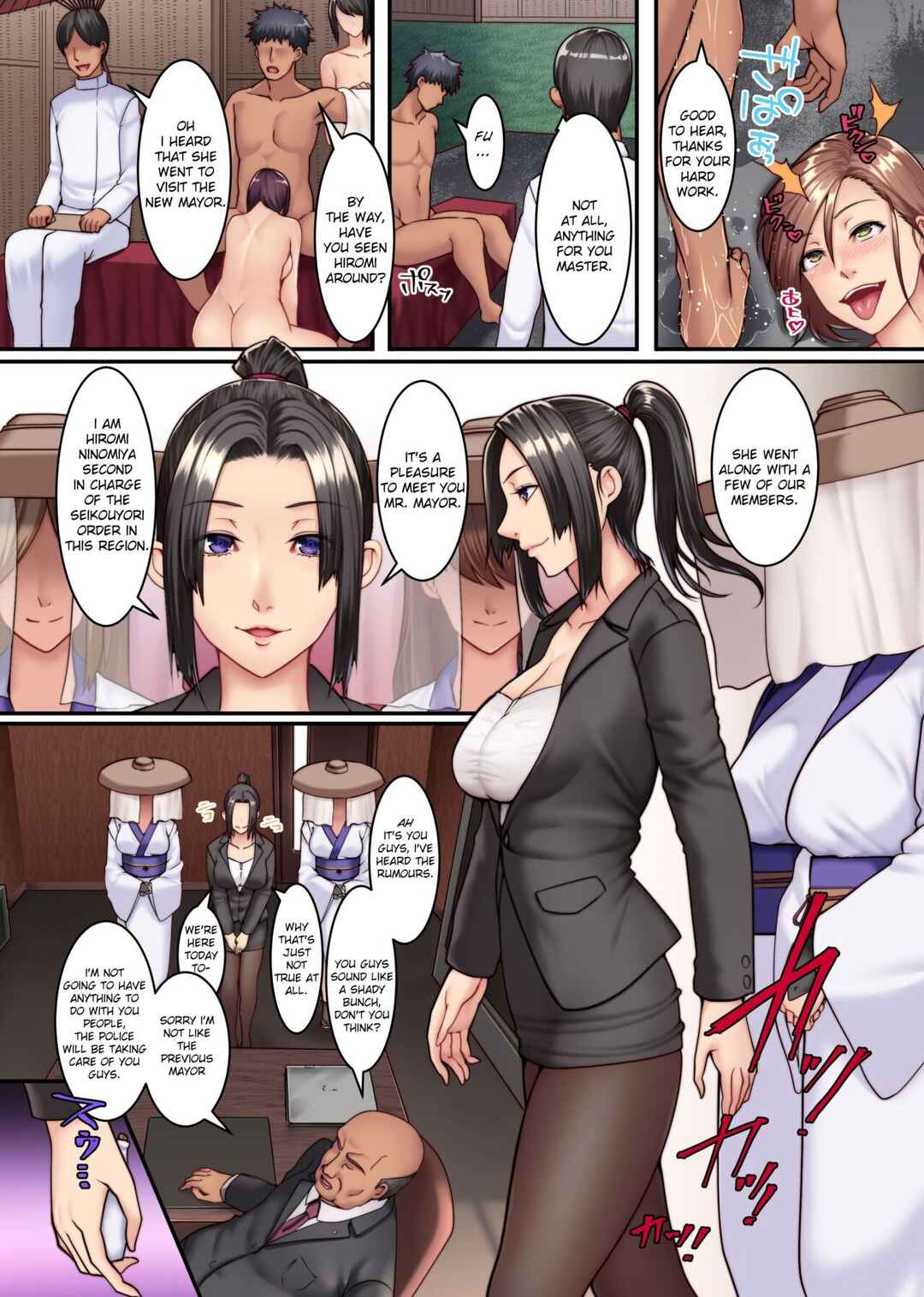 Page 8 Chapter 2 Harem Impregnation Cult