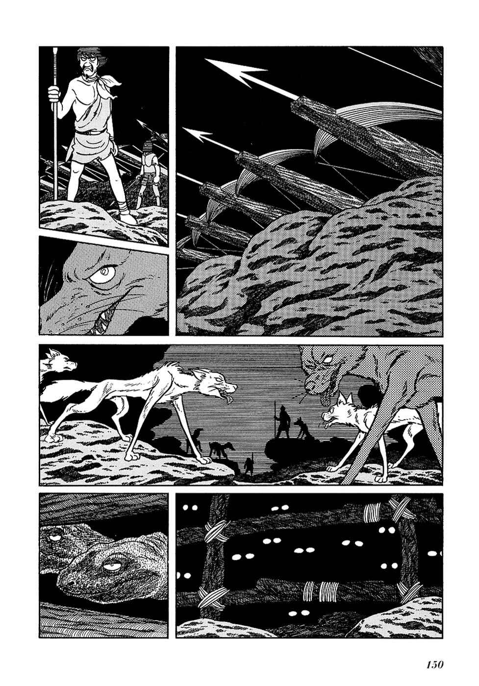 Page 33 Chapter 24.1 Ryus Road