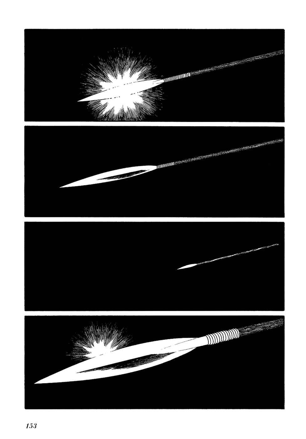 Page 36 Chapter 24.1 Ryus Road
