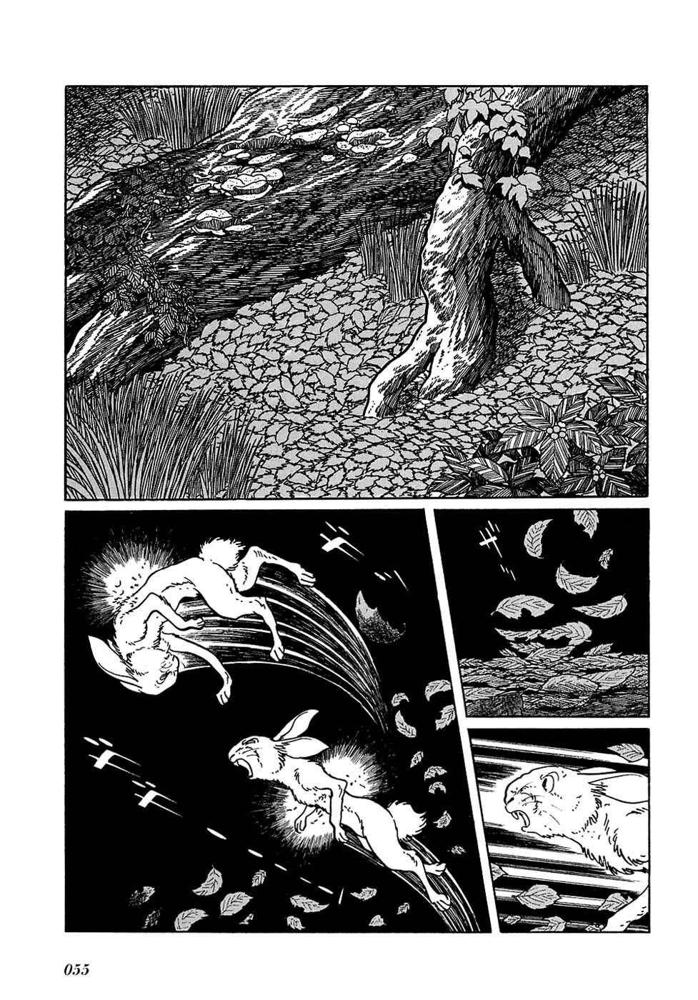 Page 13 Chapter 19 Ryus Road