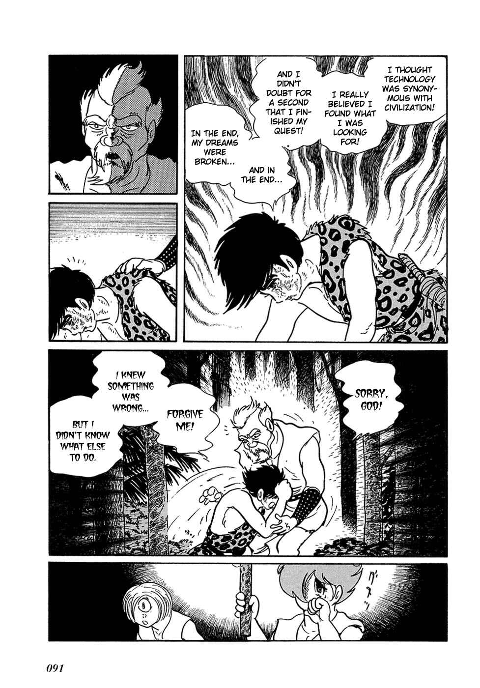 Page 48 Chapter 19 Ryus Road