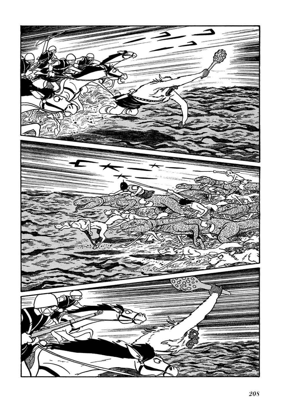Page 37 Chapter 24.2 Ryus Road