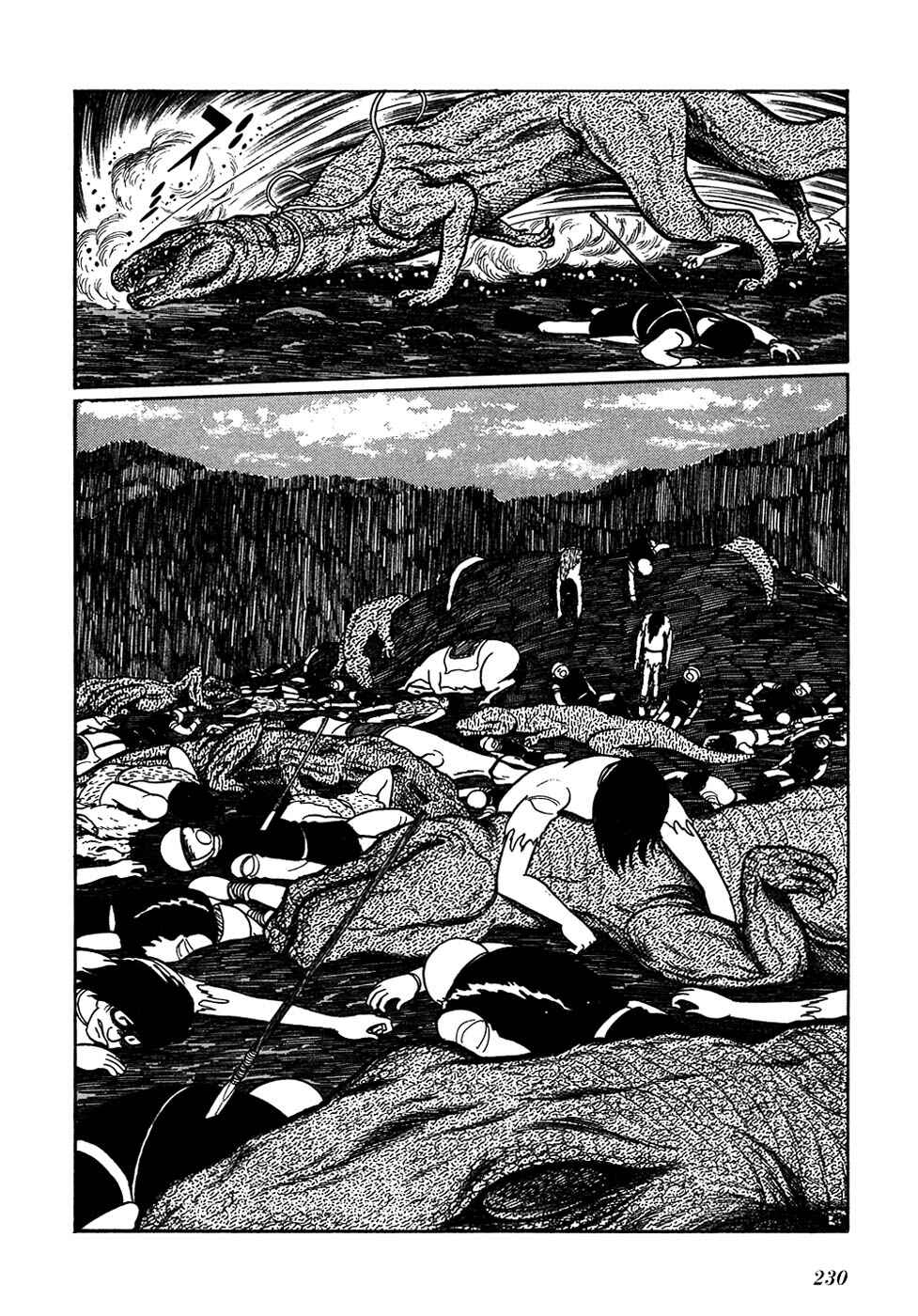 Page 59 Chapter 24.2 Ryus Road