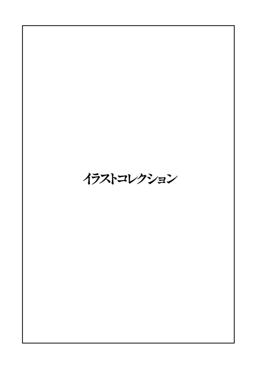 Page 64 Chapter 24.2 Ryus Road