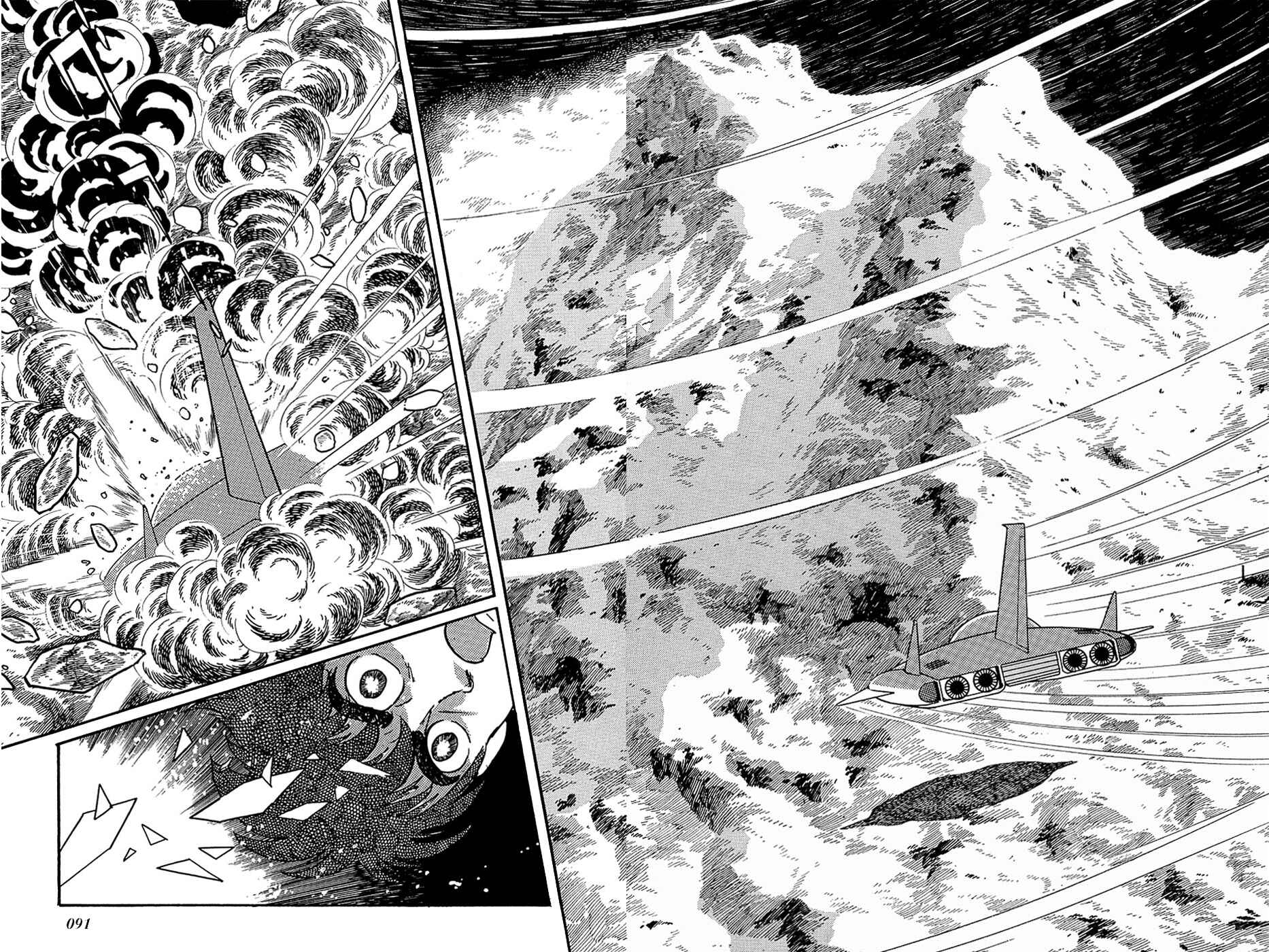 Page 13 Chapter 28.1 Ryus Road