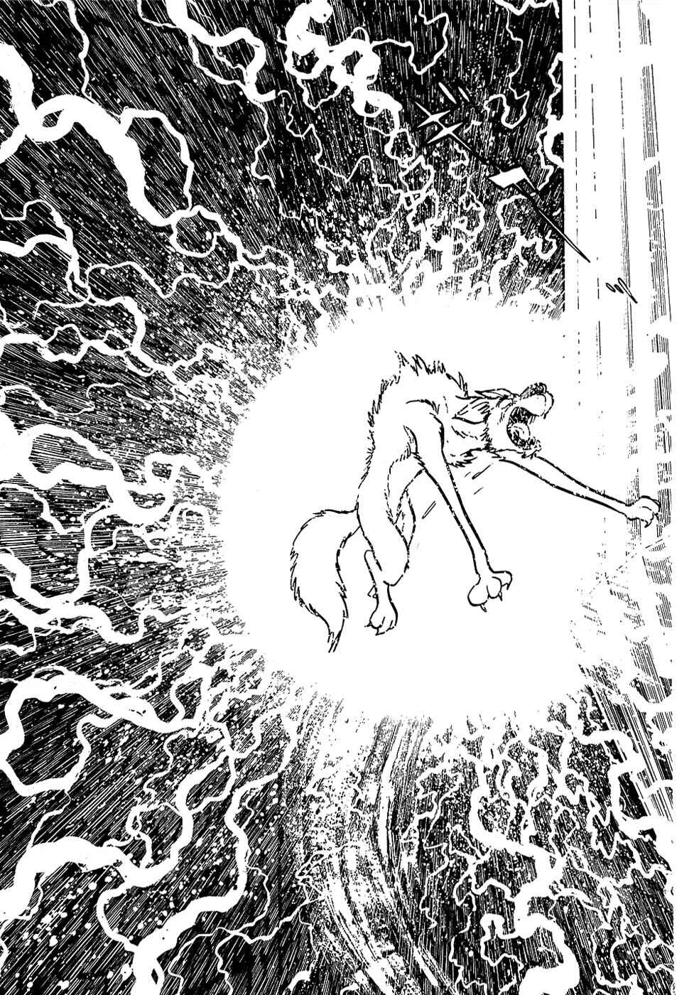 Page 42 Chapter 28.1 Ryus Road
