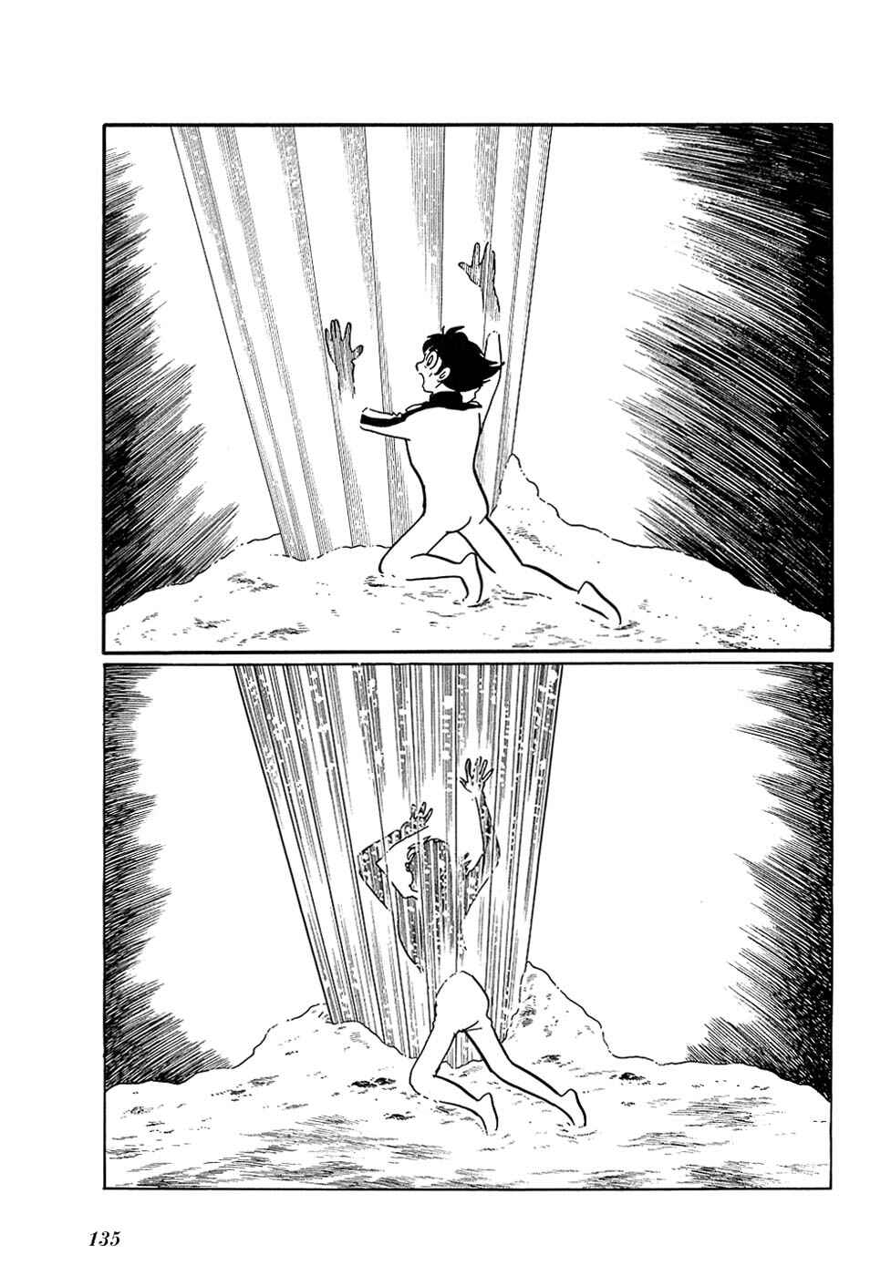 Page 48 Chapter 28.1 Ryus Road
