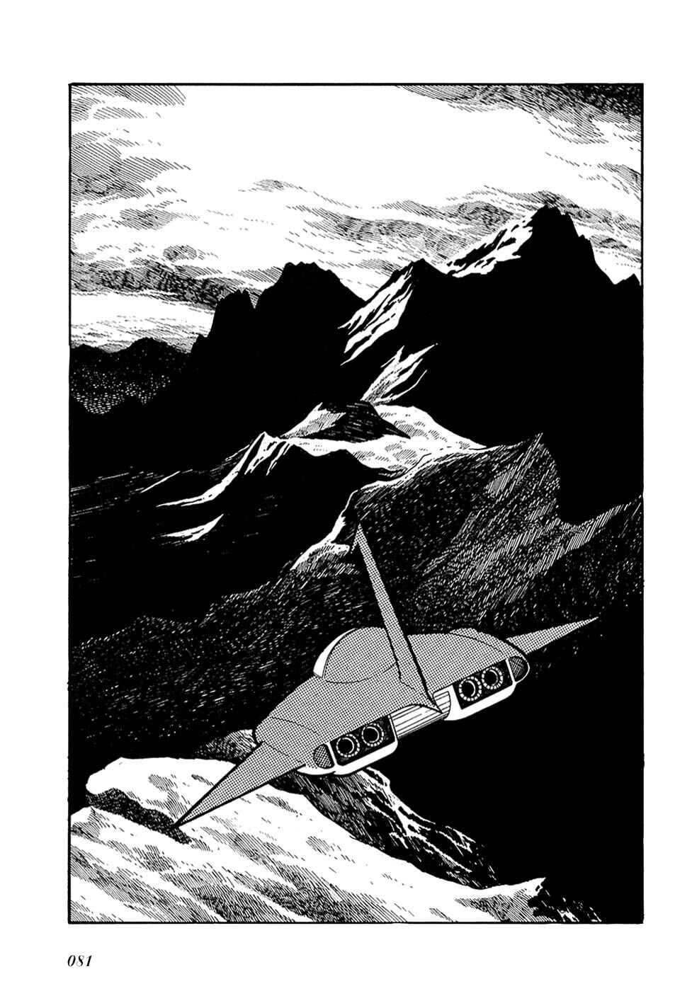 Page 7 Chapter 28.1 Ryus Road