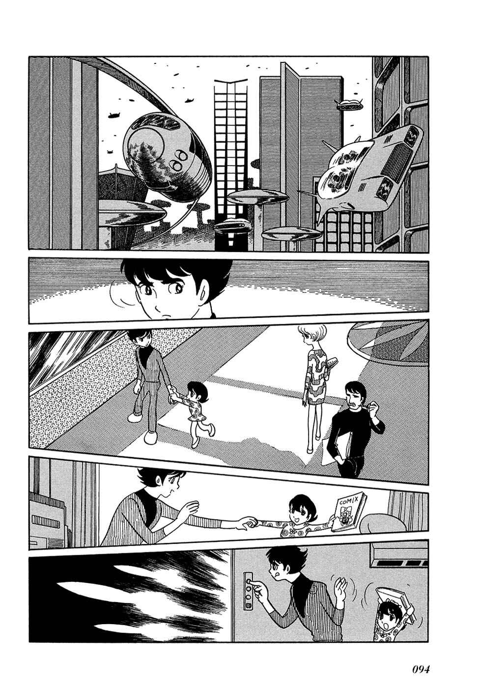 Page 15 Chapter 18.1 Ryus Road