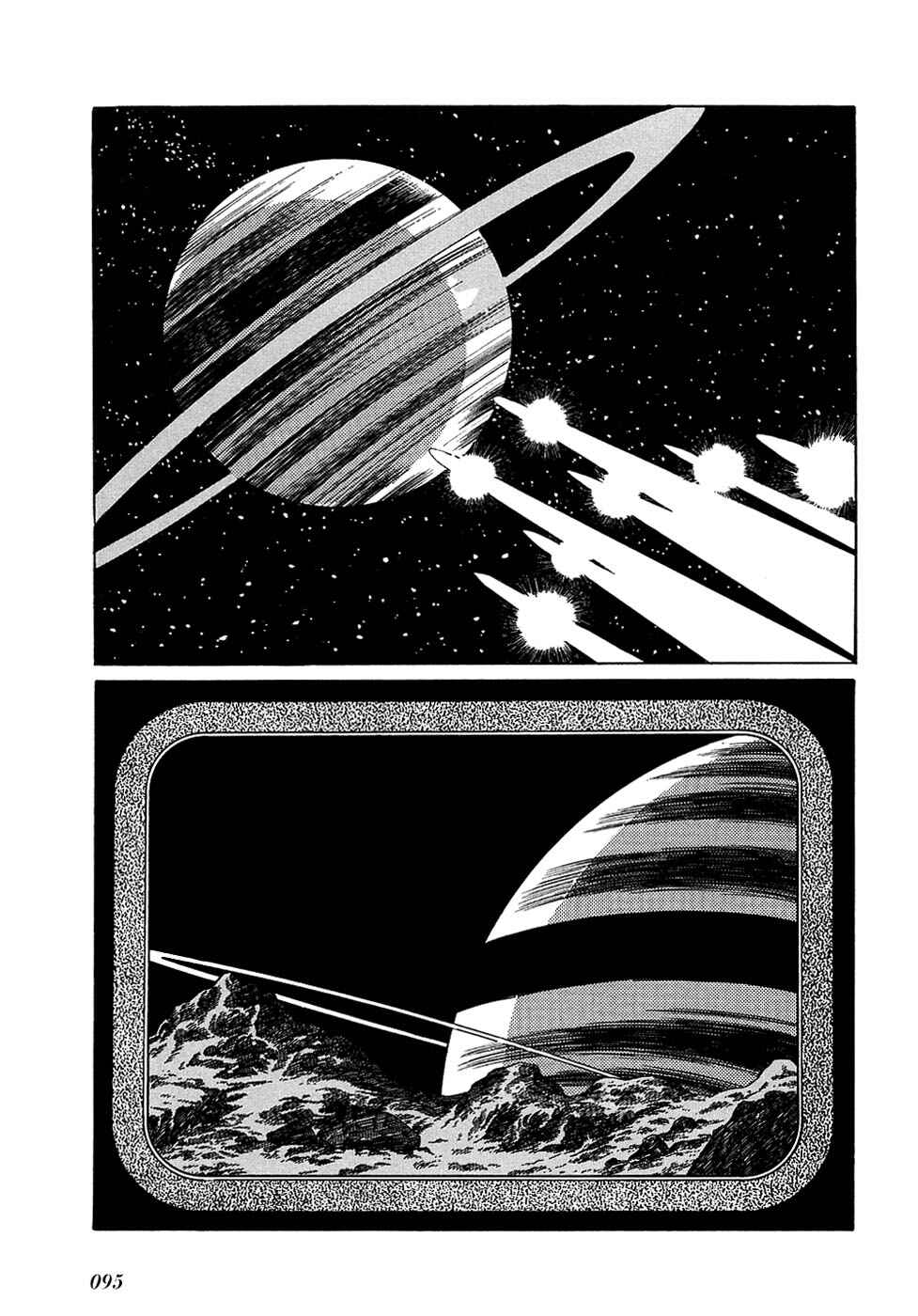 Page 16 Chapter 18.1 Ryus Road