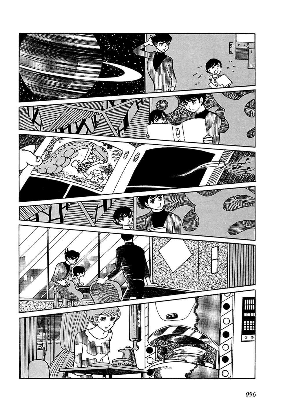 Page 17 Chapter 18.1 Ryus Road