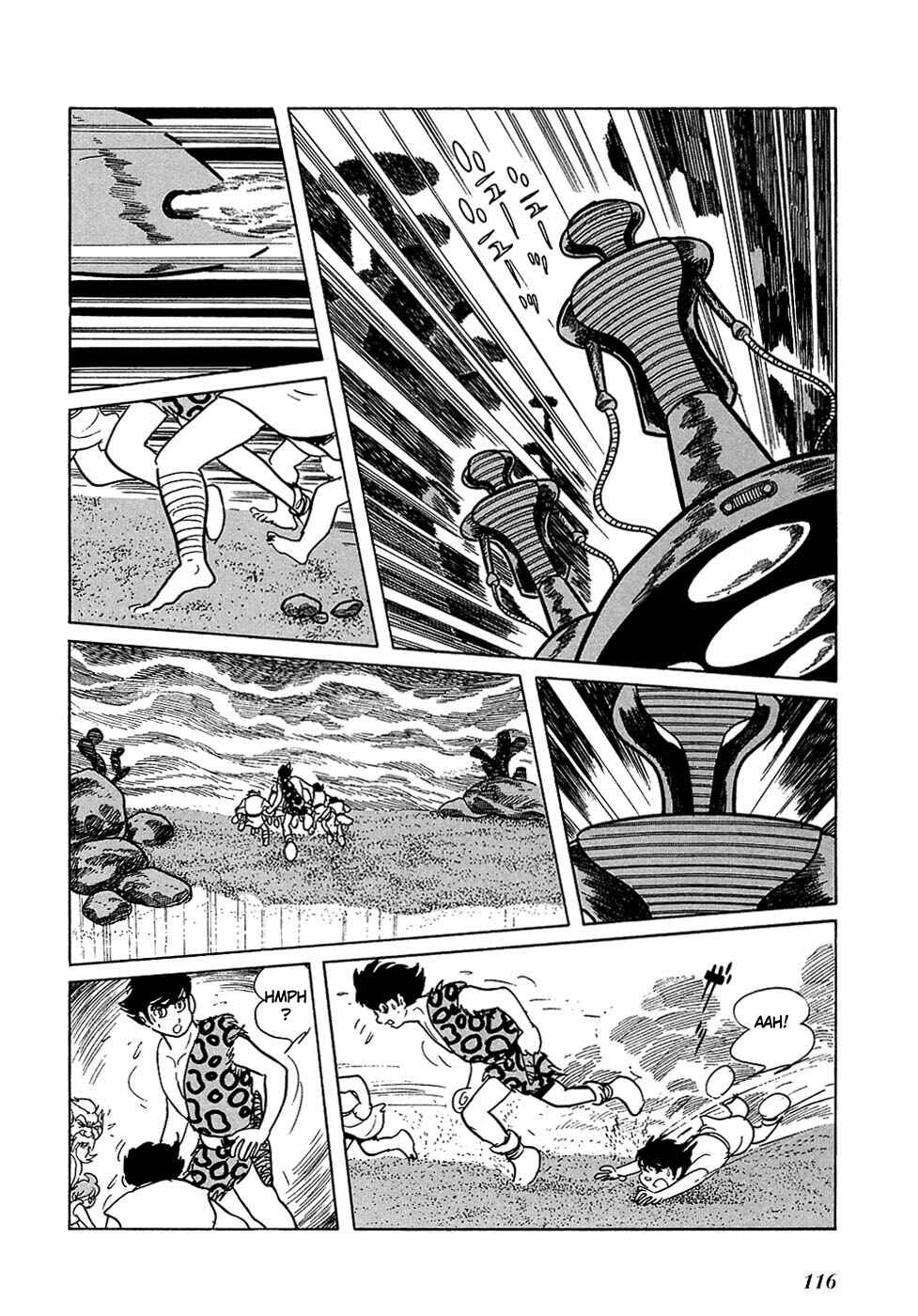Page 34 Chapter 18.1 Ryus Road