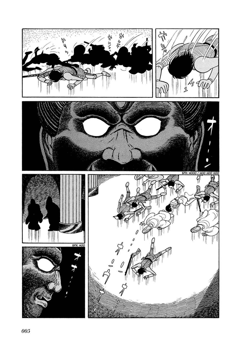 Page 7 Chapter 20.5 Ryus Road