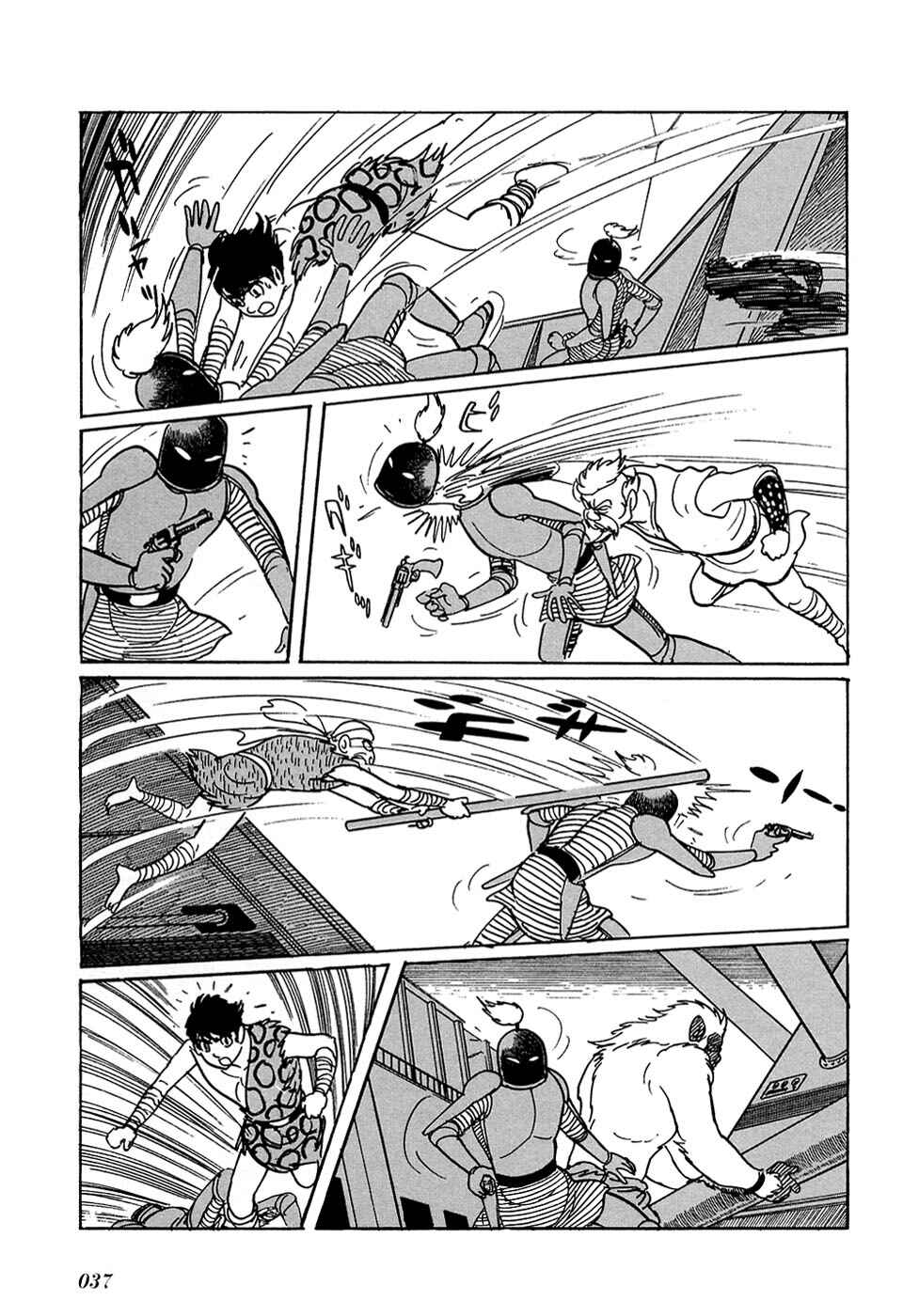 Page 16 Chapter 20.6 Ryus Road